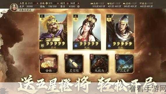 手游攻略，解锁最强祖师弟子选择秘籍，打造无敌阵容！