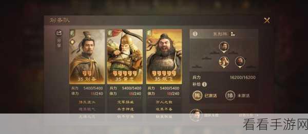 手游攻略，解锁最强祖师弟子选择秘籍，打造无敌阵容！