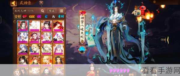 阴阳师深度解析，揭秘角色间接伤害策略与实战技巧