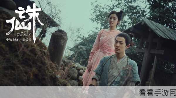 诛仙手游，多情环获取终极攻略 步骤全解
