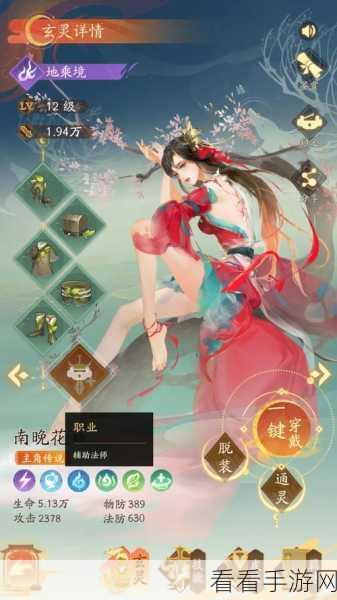 我自为道入门秘籍，红玄传深度游戏心得分享