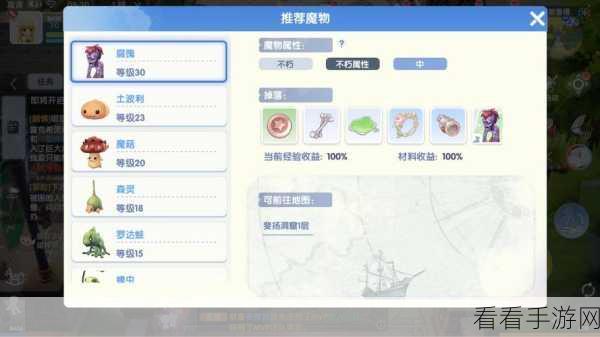 仙境传说，爱如初见深度攻略，解锁各系统玩法精髓