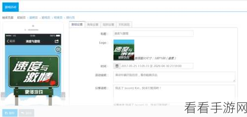 梦幻诛仙乱敏机制揭秘，如何应对游戏中的速度错乱？