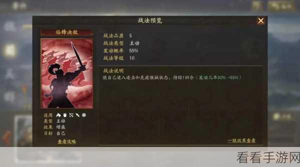 三国志・战略版，三位新女武将竟无一能战？