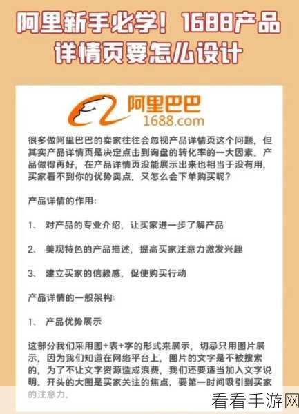 探秘阿里巴巴诚信通，价格全解析