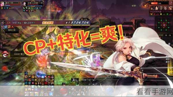 地下城与勇士深度解析,剑宗职业全揭秘