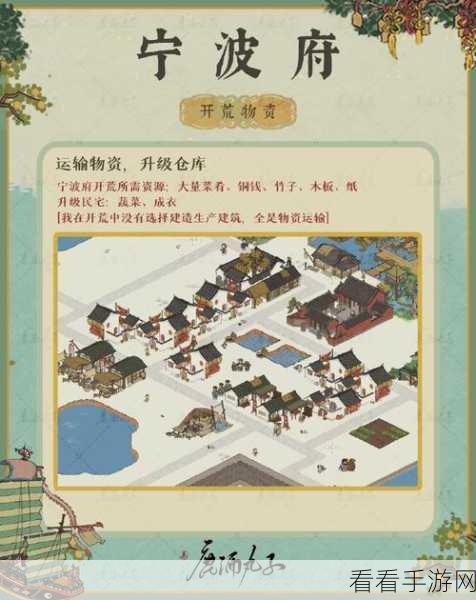 江南百景图三周年庆典，椰影江南悠悠居开荒全攻略