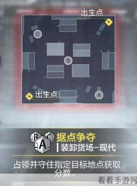 使命召唤手游新地图深度解析，锯木厂战术布局与玩法攻略