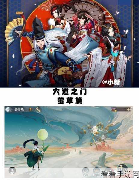 阴阳师六道之门大天狗深度攻略，解锁高效通关秘籍