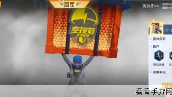 绝地求生刺激战场，第一人称模式隐蔽突袭战术全解析