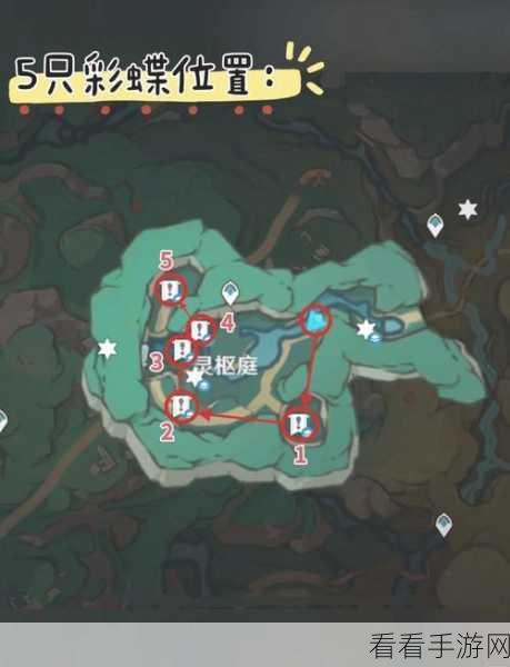 原神攻略揭秘，如何优雅触发彩蝶翩然过谷中隐藏任务？