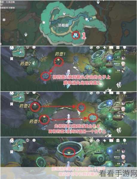 原神攻略揭秘，如何优雅触发彩蝶翩然过谷中隐藏任务？
