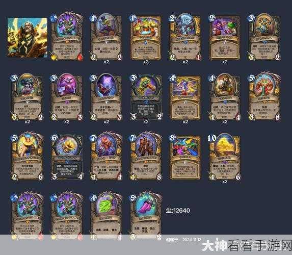 炉石传说，贫瘠之地青玉贼卡组深度解析与实战技巧