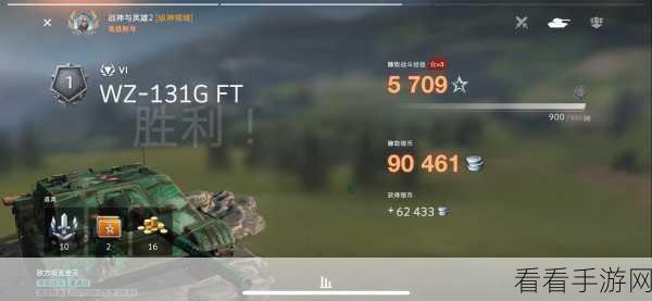 T32坦克深度解析,坦克世界闪击战中的重装巨兽攻略