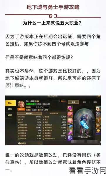 DNF手游，精通技能连招，打造你的战斗艺术！