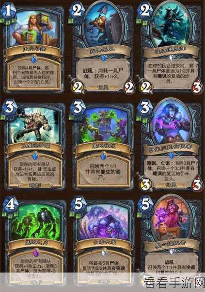 炉石传说新卡揭秘，奔踏卡牌深度解析与实战应用