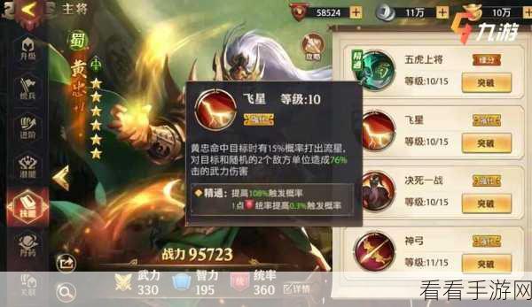 少年三国志2024最新礼包码大放送，限时兑换惊喜连连！