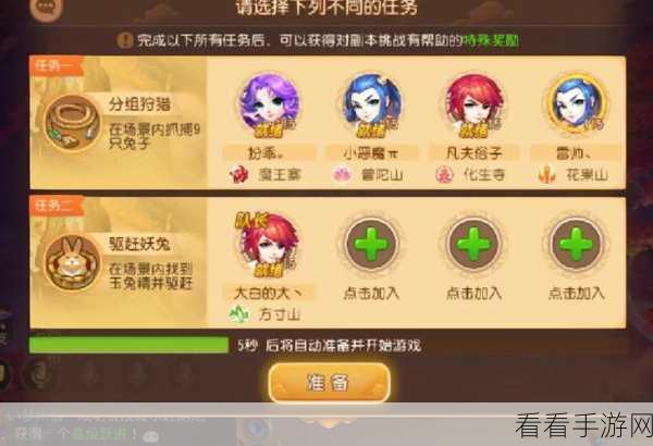 梦幻西游手游，地府全套精通指南，解锁幽冥之力称霸三界