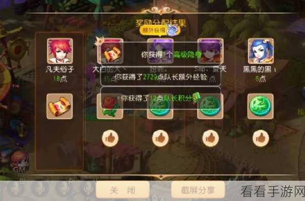 梦幻西游手游，地府全套精通指南，解锁幽冥之力称霸三界