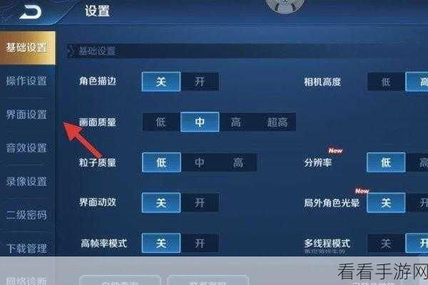 王者荣耀高帧率模式全面解析，哪些手机能畅享丝滑对战？