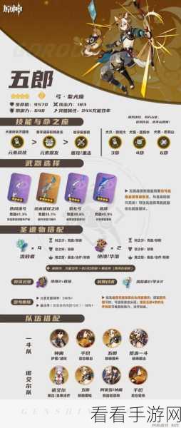原神攻略秘籍，轻松击破古代坚冰，解锁隐藏宝藏！