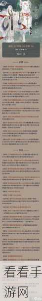 奇迹暖暖，技能搭配攻略与携带技能深度解析