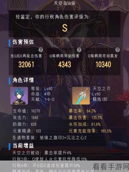 原神行秋前期武器与圣遗物搭配秘籍，助你快速崛起，称霸前期战场