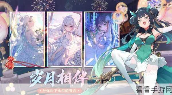 灵魂潮汐，米涅德温技能搭配深度解析与实战应用