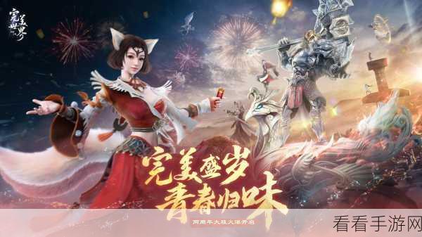 手游资讯，揭秘完美世界诸神之战最难驾驭的职业之巅