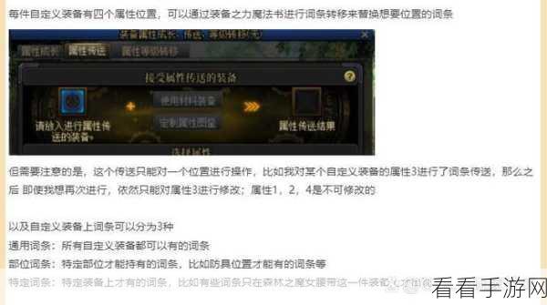 地下城与勇士，揭秘高爆率地图 轻松集齐石碑传说神器