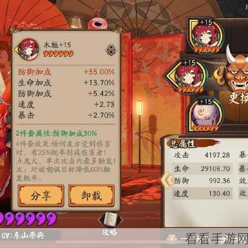 阴阳师高手必备，不知火御魂搭配全攻略，解锁顶级战斗力！