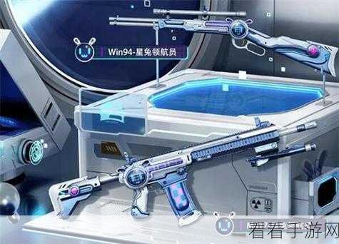 和平精英星兔领航员价格大曝光！保底费用惊人内幕