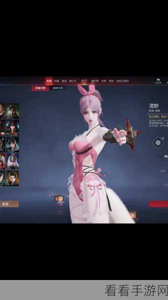 永劫无间手游，沈妙皮肤惊艳亮相，独特魅力全解析