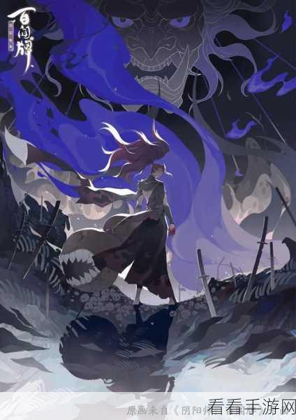 阴阳师妖怪屋深度攻略，揭秘酒吞童子的喜好与制胜技巧