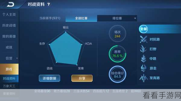 王者荣耀深度攻略，揭秘印记赠送谜团与高效获取策略