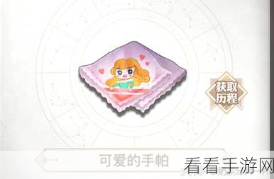 天谕手游逐浪少年任务，详尽坐标与攻略秘籍