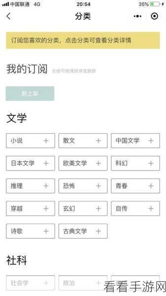 转转二手微信小程序解绑教程，轻松解决绑定问题，享受无忧交易