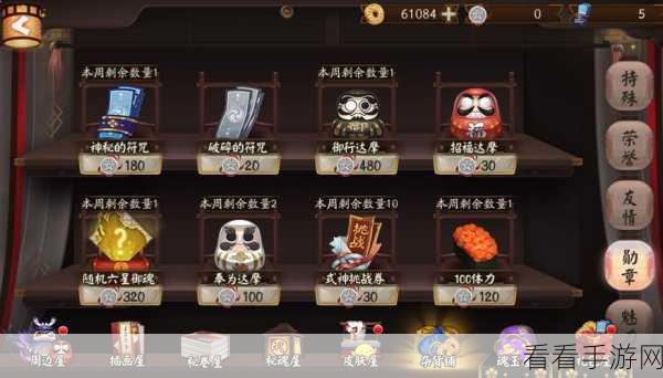 阴阳师SR式神返魂实测，揭秘神龛商店御札兑换真相