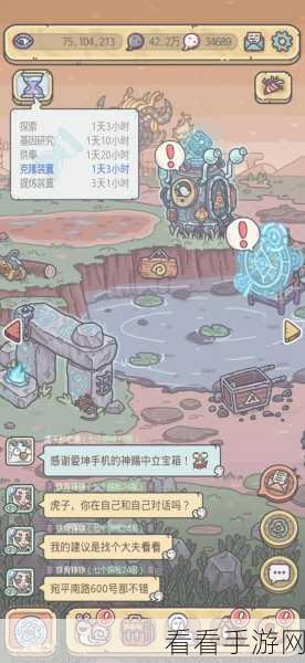 最强蜗牛揭秘，解锁老魔法师隐藏剧情的绝密攻略