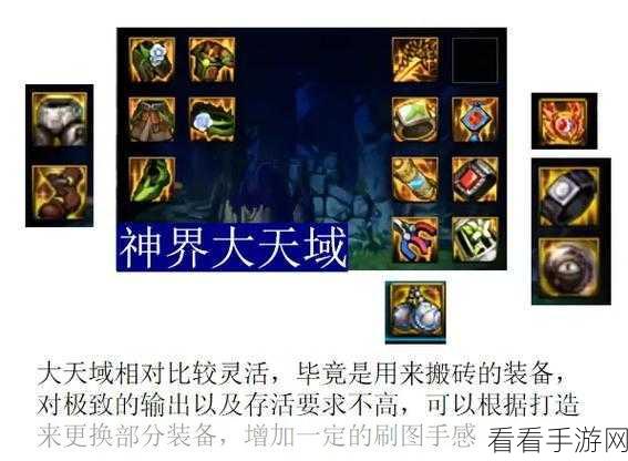 DNF 天帝勋章终极攻略，精准匹配角色发展的不二之选