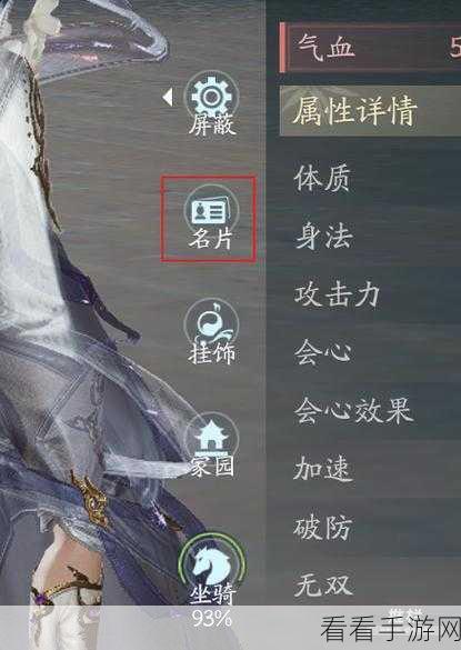 剑网3无界手游与端游互通详解,跨平台畅玩新体验