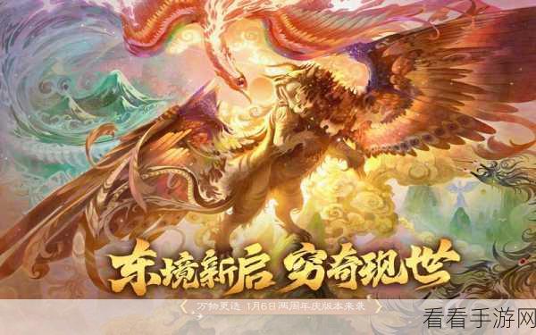 妄想山海神兵抉择，解锁最强战力，你选哪一款？