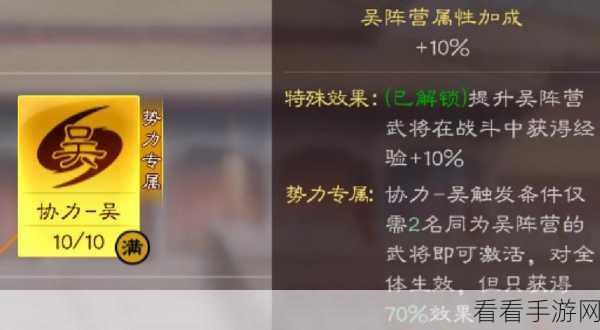 三国志战略版,乱世烽烟剧本深度解析与通关秘籍