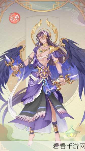 阴阳师迦楼罗降临,正式服上线时间全揭秘及活动预告
