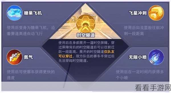 QQ飞车手游，征服连续弯道，解锁赛道王者秘籍