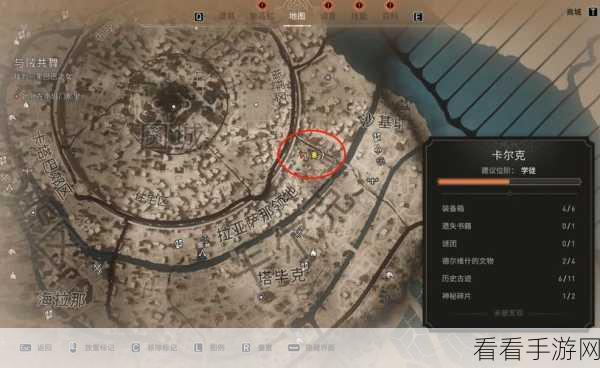 刺客信条幻景深度攻略，揭秘阿拔斯起义剑的获取之道