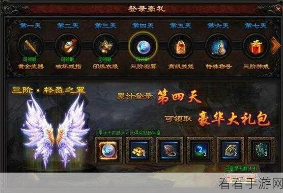光遇国际服圣诞节庆典，精彩活动全揭秘，限定奖励等你拿！