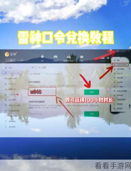 GTA6发售时间疑似曝光，雷神加速器助你抢鲜体验！