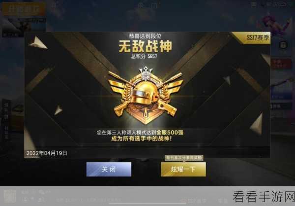 和平精英未成年防沉迷系统深度解析，合法合规享受游戏乐趣的指南