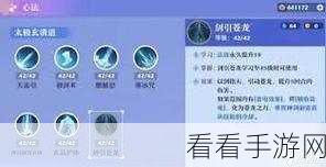 青云之巅，诛仙手游青云门派三大终极技能深度剖析与实战应用